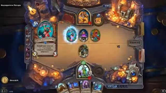 Hearthstone № 4 гнев К'туна смотреть онлайн
