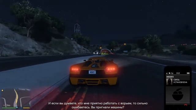 GTA 5 угон машин смотреть онлайн