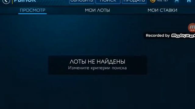 ФИФА мобайл #11 собираю сборную России смотреть онлайн