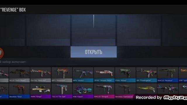 слил весь свой инвентарь за 003 смотреть онлайн