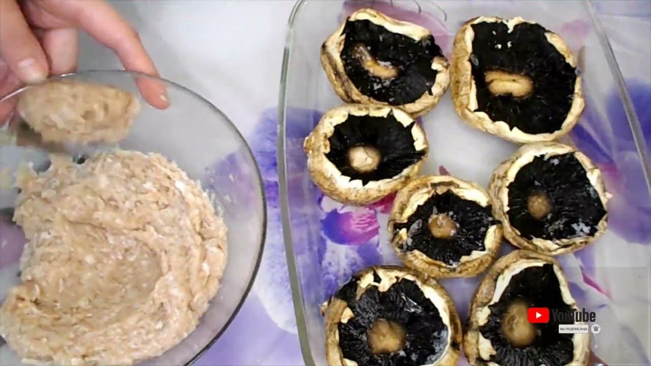 ФАРШИРОВАННЫЕ ШАМПИНЬОНЫ.