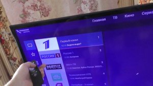 Как смотреть Триколор тв на телевизоре без оборудования нужен только Wi fi?