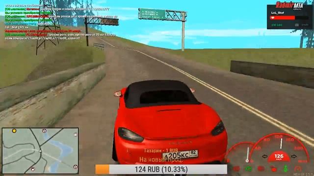 RADMIR MTA #2. Работаем в такси. Фармим на биз. Отжимаюсь в прямом эфире.