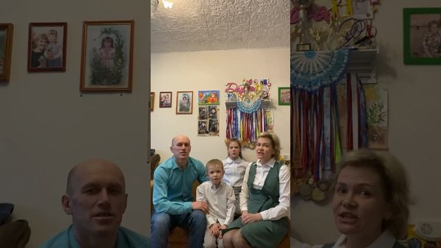 Семья Веретенникова Павла МБДОУ № 46 Северяночка смотреть онлайн