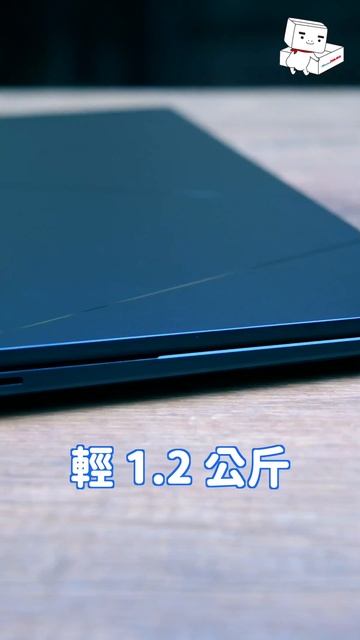 AI 筆電 👉🏻ASUS Zenbook 14 OLED 全新登場⭐@PChome24h購物 #reels #短影音