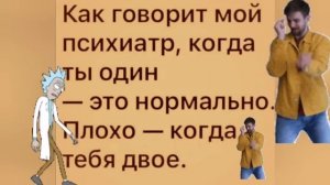 Анекдот из Сыктывкара