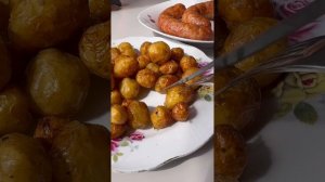 Молодая картошка в аэрогриле, всего за 20 мин.