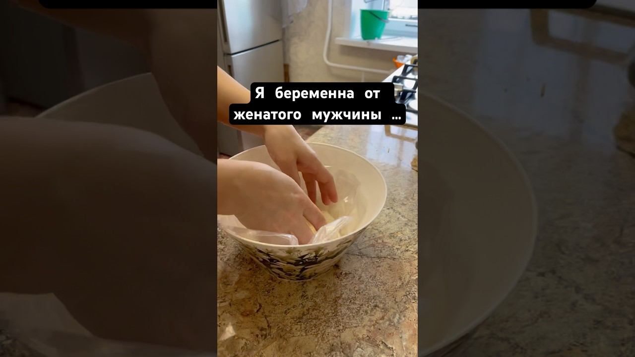 История с форума ❤️ #истории #рецепт #историиизжизни #история #историяизжизни #историилюбви