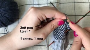 УЗОР «ЛЁН» СПИЦАМИ