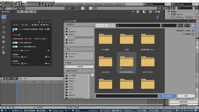 【教程】blender无脑对接MMD输出动画 смотреть онлайн