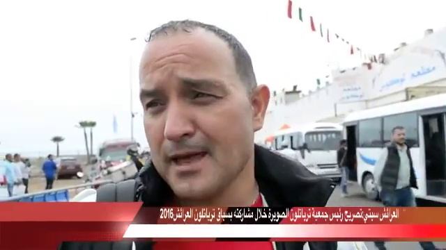 triathlon essaouira mogador interview larrache triathlon смотреть онлайн