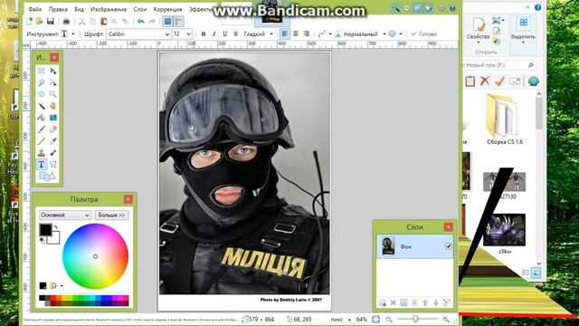 Как пользовоться програмой paint.net смотреть онлайн