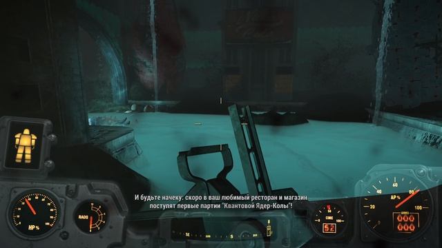 Fallout 4 большой тур №38
МИР СВЕЖЕСТИ смотреть онлайн