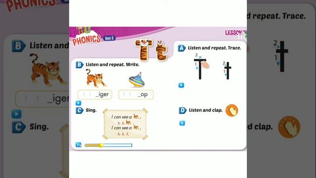 unit 5 : lesson 2/ i learn smart start 2 смотреть онлайн