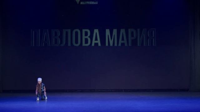 Танцующий Город 22 - KIDS SOLO - Павлова Мария смотреть онлайн