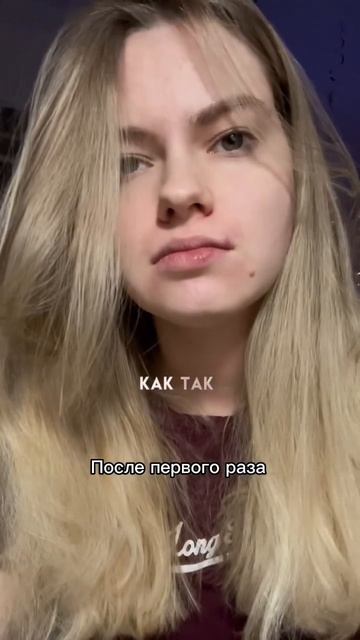 Обычно это знак того, что фанфик/книга не лучшая. И интересно там наблюдать только за отношениями… смотреть онлайн