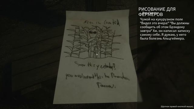 ИНОПЛАНЕТЯНЕ В ГРЕЙХИЛЛЕ ► Greyhill Incident Серия №1 смотреть онлайн