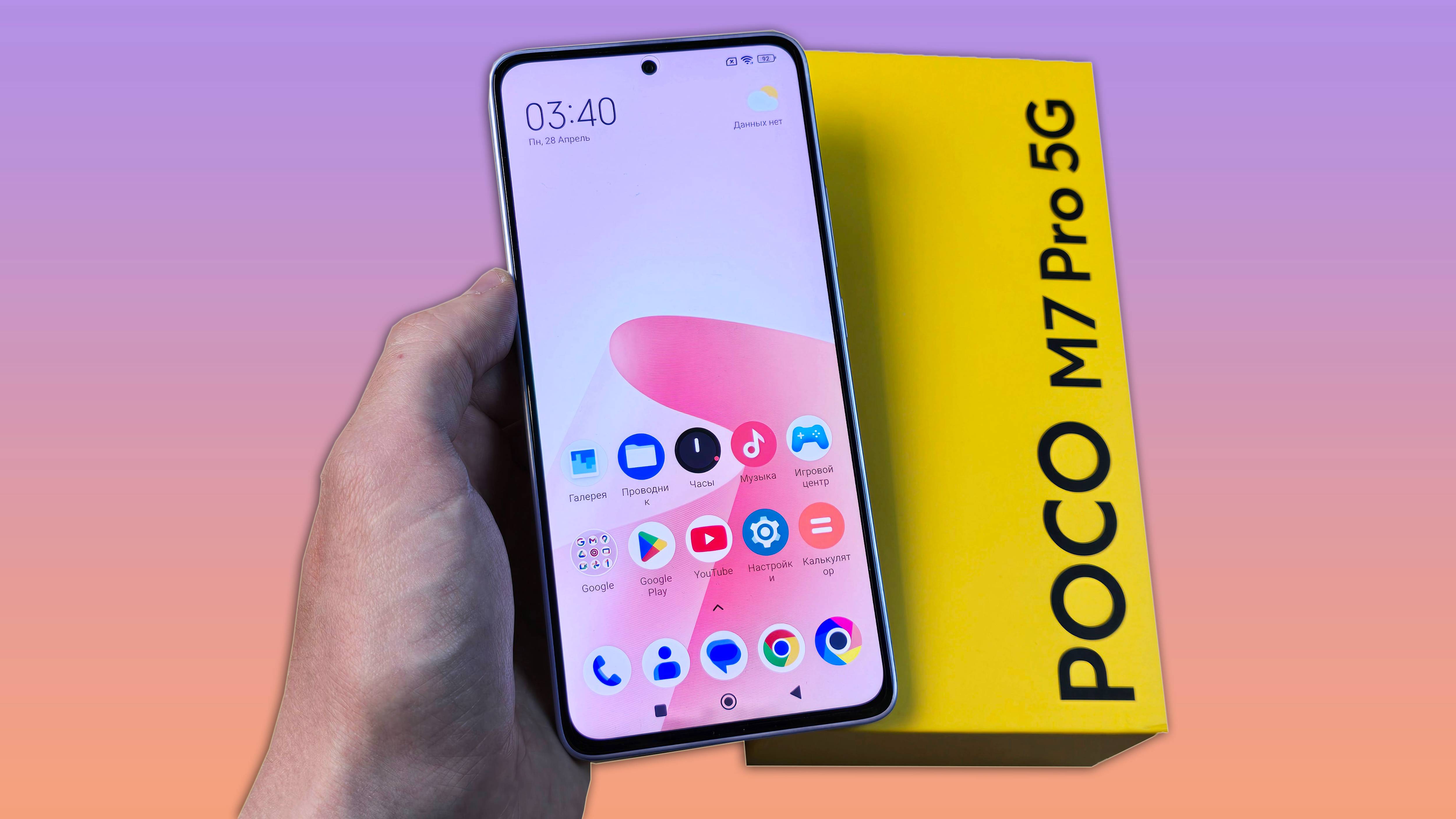 СТОИТ ЛИ БРАТЬ POCO M7 PRO? ПЛЮСЫ И МИНУСЫ ТЕЛЕФОНА! смотреть онлайн