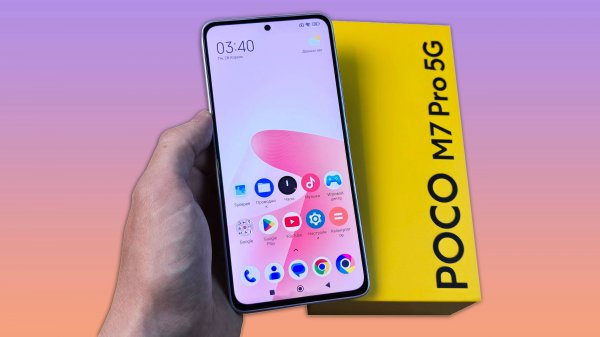 СТОИТ ЛИ БРАТЬ POCO M7 PRO? ПЛЮСЫ И МИНУСЫ ТЕЛЕФОНА!