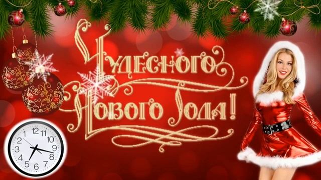 Новый год 2016 смотреть онлайн