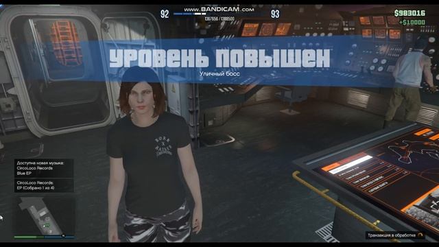 БАГ НА ОПЫТ GTA ONLINE смотреть онлайн