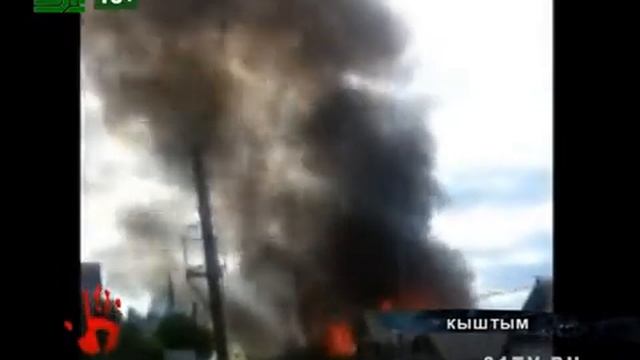 3 частных дома сгоерли как спичка смотреть онлайн
