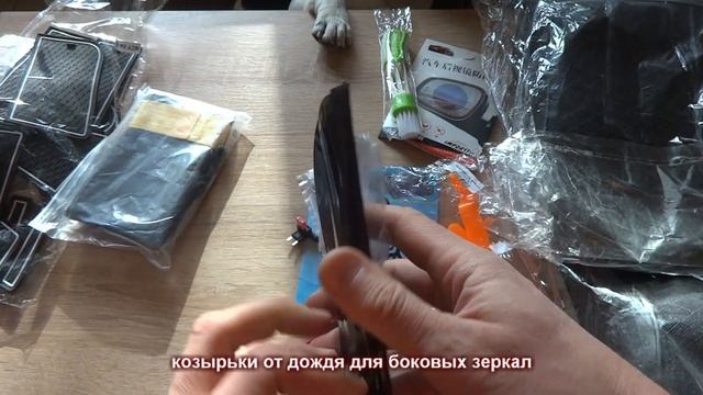 Автотовары с Алиекспресс. смотреть онлайн