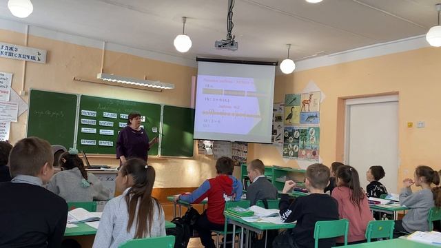 Урок математики смотреть онлайн