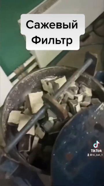 Сажевый фильтр от автомобиля. Приём сажевого фильтра в Москве. смотреть онлайн