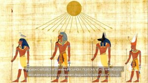 Бог Ра - Мифология древней Греции