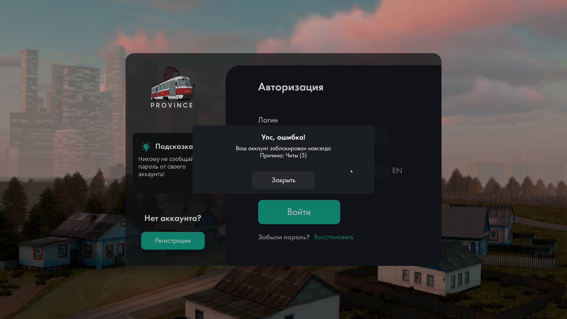 Grand_Theft_Auto_San_Andreas_2024_07_24_19_34_33_16_DVR_Trim