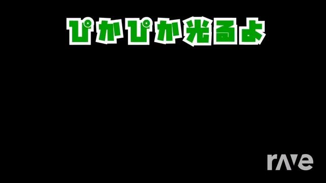Матрас X 【東方】むしみこうにゃーのハッピッピー【Iosys】 - Iosys & Казённый Унитаз | RaveDj смотреть онлайн