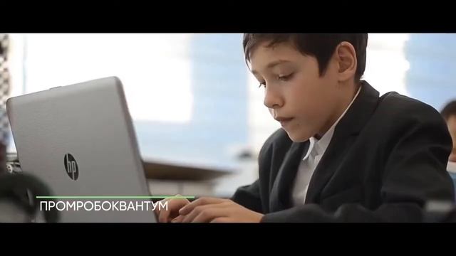 Промробоквантум смотреть онлайн