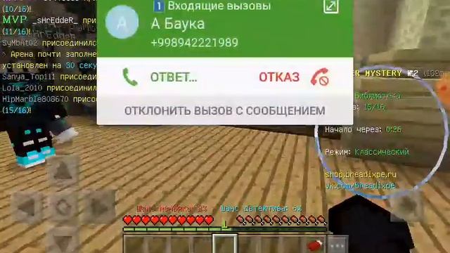 Мен маньяктар туралы ойын ойнадым маньяк видео 😱 Riko Kz | Minecraft смотреть онлайн