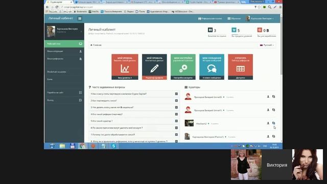 Как правильно и корректно заказать и оплатить уровень смотреть онлайн