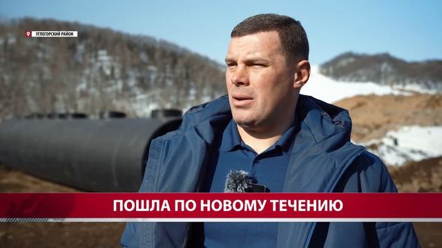 ВГК завершила работы по строительству нового русла реки Желтой