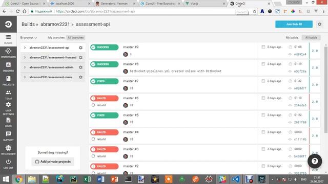 Серия 2 - Начало технической разработки смотреть онлайн