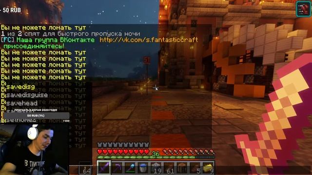 MINECRAFT 1.16.4 Жизнь на сервере FantastiсCraft. смотреть онлайн