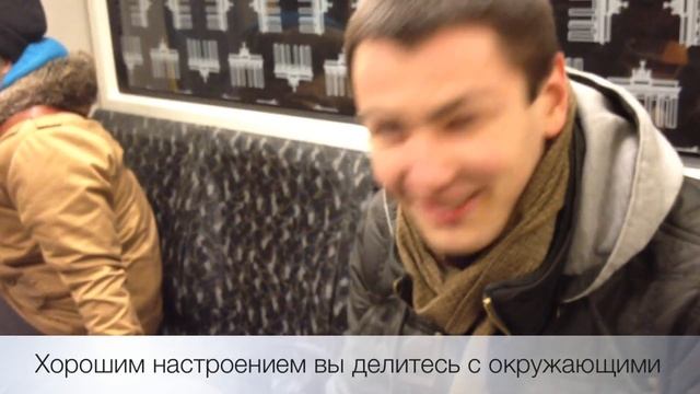 Как весело ездить в метро