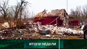 «Итоги недели». Выпуск от 20 апреля 2025 года