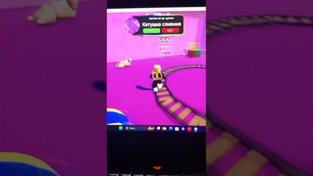 найти кнопку