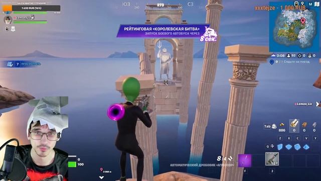 Fortnite от Тупорылых Акул ! смотреть онлайн