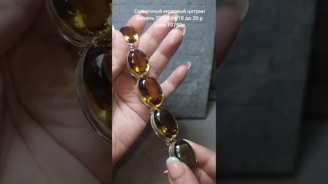 Натуральные камни⚜️Мир камней⚜️Браслеты в серебре 925💎 смотреть онлайн