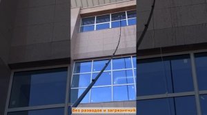 Мойка окон и фасадов высотных зданий телескопической штангой
