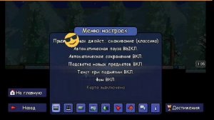 Как настроить панель управления в игре террариум на андройде