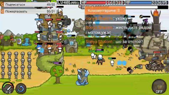 Grow Castle Misternik privet :D смотреть онлайн