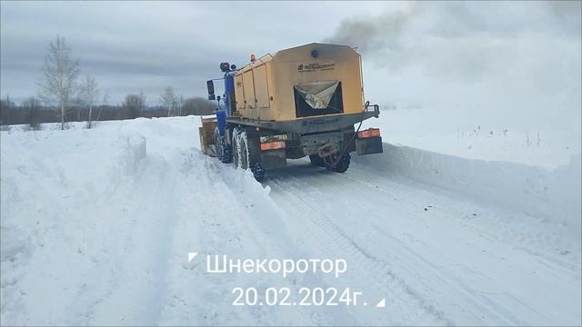 Шнекоротор урал