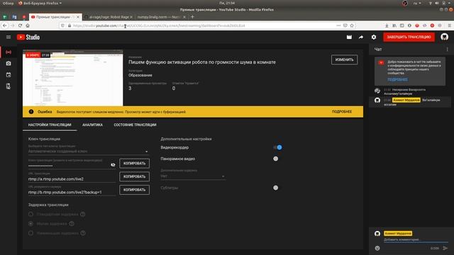 Пишем функцию активации робота по громкости шума в комнате смотреть онлайн
