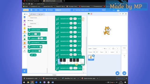 Урок №27 "Події, дані та результати. Проєкт «Цифрова музика" смотреть онлайн