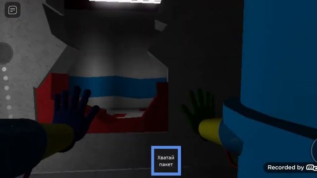 poppy playtimeв Роблоксе часть 2) смотреть онлайн